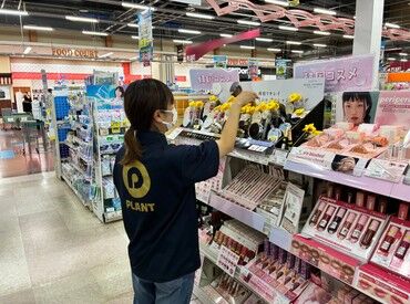SUPER CENTER PLANT-5見附店 ＼働きやすさ重視のあなたへ／
無理なく学校やご家庭と両立して働ける場所。
当日の急なお休みにも対応可能です◎
