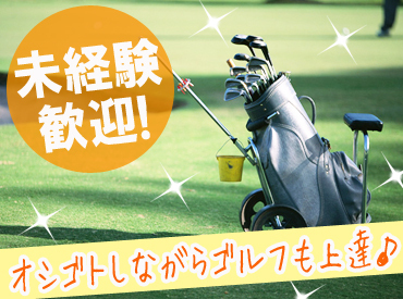 ▼嬉しい好条件がたくさん♪▼
"平日のみ/土日のみ"など予定に合わせて働けますよ◎