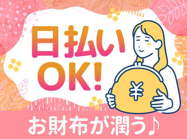 マンパワーグループ株式会社　ケアサービス事業本部　三重支店/10013313 【サ高住で資格を活かして働こう】
身体介助や生活相談などをおまかせ！専門的な知識や経験が活かせます◎