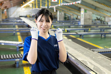 親会社は東証プライム上場の企業です。
安定して働きたい方も安心して働ける環境が整っています◎
※画像はイメージ