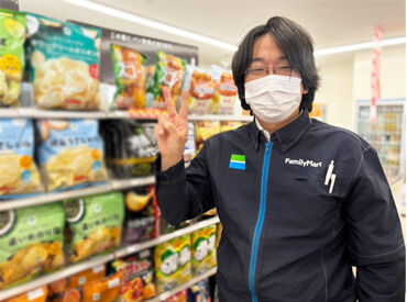 まずはカンタンな品出しから♪
お仕事を丁寧にお教えするので、
未経験さんもご安心くださいね☆