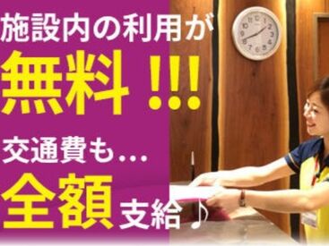 イオンスポーツクラブ伊丹昆陽店 