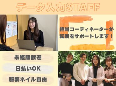 ＜登録会は1対1の対面式♪＞
お仕事のご希望を教えてください☆
履歴書不要×最短30分で登録完了◎
お時間の調整も可能です！