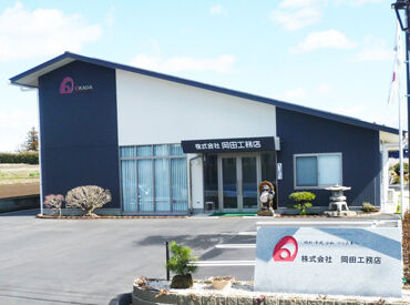 完全週休2日制＆月～金勤務！
趣味など、プライベートの時間とも両立可能♪
メリハリを付けながら働けます★