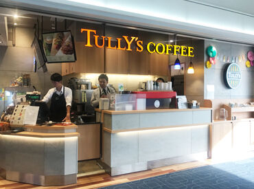 タリーズコーヒー　羽田空港第1ターミナル出発ゲート店 国内外から多くのお客様が訪れる羽田空港♪
毎日同じではない刺激のある環境で、
楽しくお仕事ができますよ◎