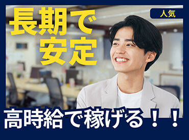 株式会社TMJ/31579 