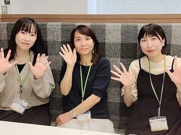 ～服装自由～
デニムやスニーカーもOKな職場です♪
ヒゲ・ネイル・ピアス自由！
自分の好きなスタイルを崩さなくてOK！
