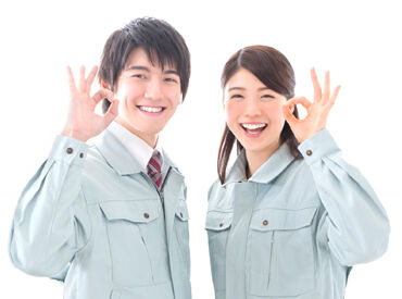 モクモク作業◎未経験スタート大歓迎★
シフト自由&服装も髪型も自由!あなたらしさを大切に働けます♪
※画像はイメージ