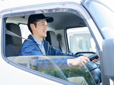 始めるキッカケはなんでもOK！
＊免許を活かしたい！
＊週払い希望　など…
資格があれば経験は不問です◎