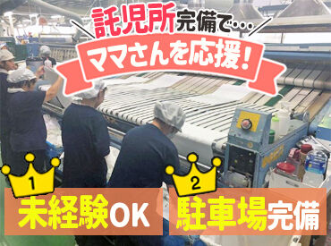 株式会社粕谷商会　千葉工場 ＜未経験歓迎＞
お仕事内容は簡単！
すぐに即戦力になれます！
フルタイムで働きたい方も大歓迎！