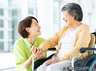 株式会社EE21　谷町九丁目エリア 介護・福祉分野で働くなら【EE21】にお任せ♪
資格の有無、施設の形態、勤務地etc.
アナタにぴったりのお仕事紹介します！