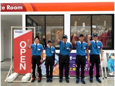 大森石油株式会社　Dr.Drive 明徳橋店 うれしい交通費全額支給！
1日3h～OKなので学校や家庭とも両立しやすい◎