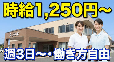 株式会社リーベ 