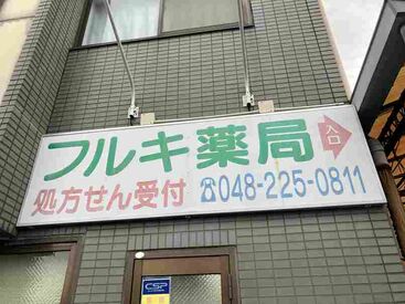 未経験でも活躍できちゃう簡単業務が中心です!
スキマ時間に一緒に働きませんか?