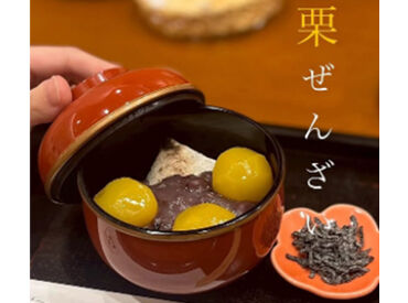 老舗甘味処「紀の善」 ＼抹茶スイーツが大人気！／
15日毎のシフト提出でシフト柔軟◎
フリーターさん大歓迎です！
《正社員登用あり》