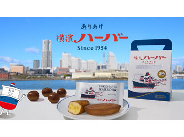 長期勤務できる方、大歓迎♪
安定して働けるので人気です！
＜20代･30代の女性活躍中！＞