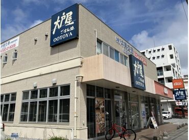 大戸屋ごはん処 真嘉比店 テストや部活とも両立しやすい柔軟シフト♪
お休みの希望はほぼ叶うから安心して働けます！
