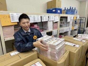 株式会社アト　千種支社/054MYN 全国60拠点＆月間2万名以上が稼働する安定企業！
あなたの「働きやすさ」を大切にする環境でお待ちしています♪