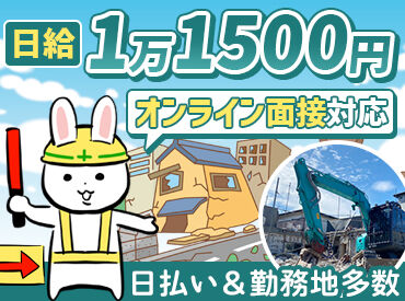車や歩行者の安全を確保するお仕事です。