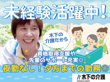 リアンレーヴ京都市原　※2026年2月オープン 経験年数を問わず、20～50代活躍中★
家庭と両立しながらやブランク明けも安心♪
スタッフが働きやすい環境を大切にしています+*