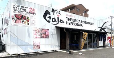 ハイパーガヤいわき泉店 未経験歓迎♪
高月給35万円以上＆希望の勤務地で働けます！
シフト希望も通りやすいから私生活も充実◎
※画像は富田店です。