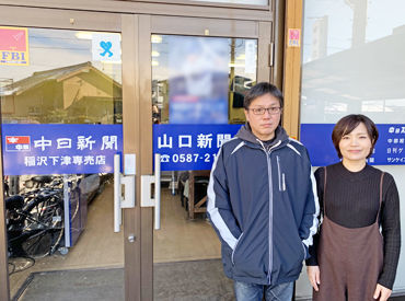 扶養内勤務・WワークもOK!
朝の短時間のお仕事なので、生活と両立しやすい◎
接客なしのコツコツ作業です★