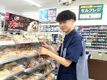 ローソン 米子大高店 ＼ローソン米子大高店でのスタッフ大募集／
未経験＆バイトデビューも大歓迎★
見慣れたコンビニで働こう♪