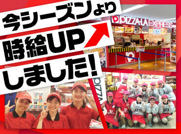 ピザーラエクスプレス 甲子園球場店 野球場でのレアバイト！人気スポットならではの楽しい雰囲気の中、皆でワイワイ楽しく働けます★
