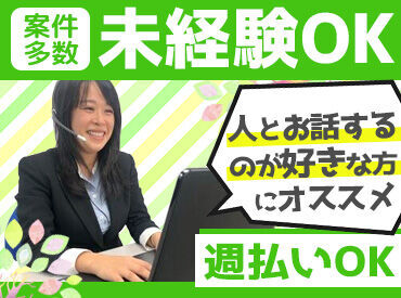 株式会社ジョブコム（※派遣先：情報サービス会社）/19993 ≪気になる職場環境≫
★部署人数：16名
★男女比：7対9
★平均年齢：40歳
※イメージ画像