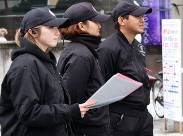 高時給のイベント警備だから
短時間でもガッツリ稼げます☆彡
