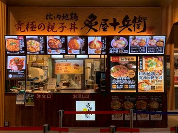 ――扶養内OK――
家事や育児と両立できます！
★まかないあり★食費も浮いちゃう♪
履歴書不要で手間いらず◎