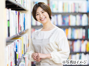 同志社生活協同組合　京田辺ブック＆トラベル 20～50代の男女活躍中！
家事やプライベートとの両立しやすくて安心♪