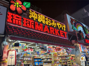 まずは笑顔で「いらっしゃいませ」から♪
レジの操作方法や商品の場所など
少しずつ覚えていってくださいね！