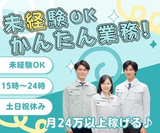 株式会社セリオ/案件-0194HS-CK ≪まずは来社不要の電話面談へ！≫
在宅で簡単！15分程で終わるので、
就業中の方もサクッと済ませられるんです♪
