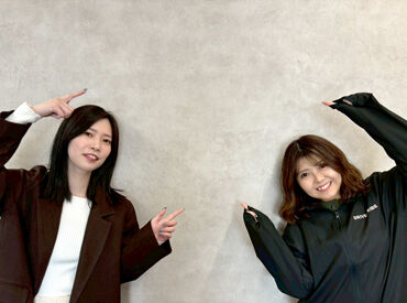 チームワーク抜群! 困った時は助け合いながら働いています◎
未経験でも先輩が丁寧に教えるので安心してくださいね♪