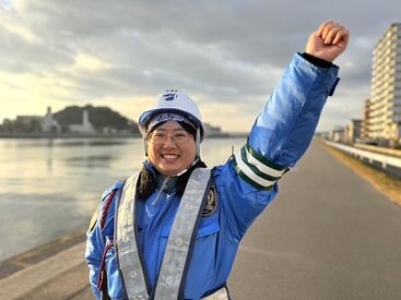 株式会社ＡＲＩＳ警備　※勤務地：中区エリア 日払いですぐにお給料日GET◎
「掛け持ちしているから週2から｣
「今月ピンチだからたくさん出よう｣
そんな働き方も大歓迎！