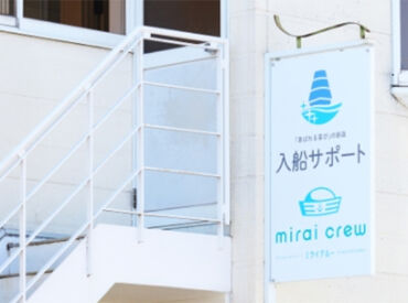 チームワークを大切にしながら、
利用者さんと一緒に作業するお仕事です◎
少しでも興味があれば、ぜひご応募ください♪