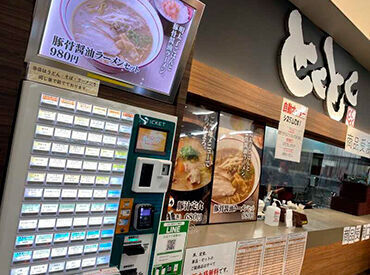 とってもお得なまかない有など待遇面も充実!履歴書不要で応募ラクラク!