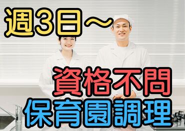 株式会社クレセント　AD1205599927 幅広い年代の方が活躍しており、環境も良く働きやすい職場です。
高待遇ですが業務の負担は少なく、プライベートとの両立可能。