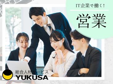 株式会社日東システムテクノロジーズ 未経験大歓迎◎
業界を問わずチャレンジできる！
[長期×安定]の勤務ならココ★