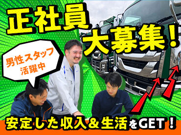 株式会社大興　川崎事務所 未経験から正社員デビューも大歓迎★PCスキルや経験ゼロでもOK！
働きやすい職場で新しいスタートを応援します♪