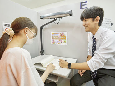 ITTO個別指導学院 長浜東校 得意な1教科から始められるので、未経験も安心です！また保護者対応は基本社員がおこなうので、皆さんは授業に集中できます！