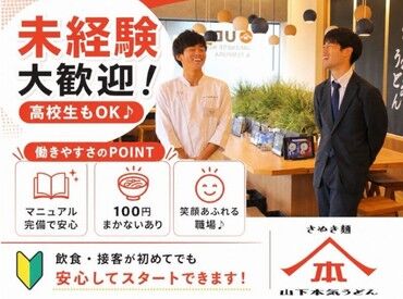 株式会社ファクト >>>★積極採用中★<<<
まずはお気軽にご応募ください♪
