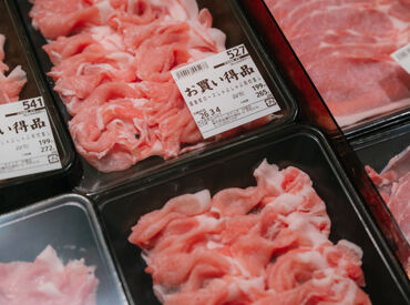 おいしいお肉とお惣菜で
お客様にSmileをお届け◇*゜
主婦さん多数活躍中！
Wワークをご希望の方も大歓迎！