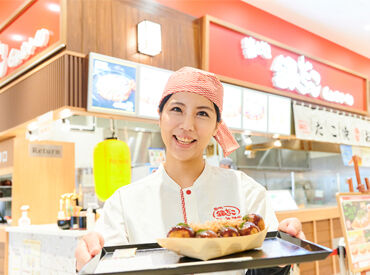 ★バイトデビューでも安心★
接客・調理で必ず、二人一組で作業!
わからないことがあれば、隣には
頼れる先輩がいるから安心♪