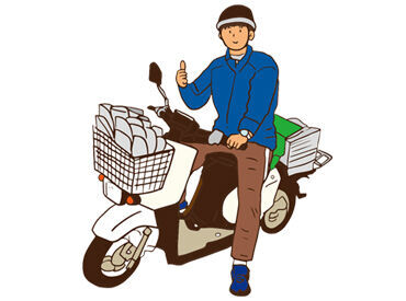 誰にも会わない時間帯だから
スッピン&ジャージでもOK!
ポストに新聞を入れるだけ♪
どなたでも活躍できるお仕事です☆彡