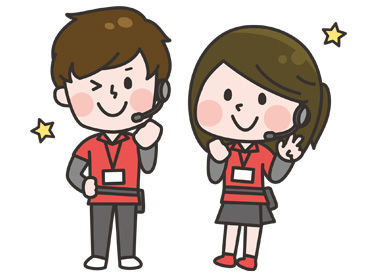 スタッフ同士のフォローもバッチリ◎
未経験スタートの仲間が多いので、
初めてでも安心して始められます!