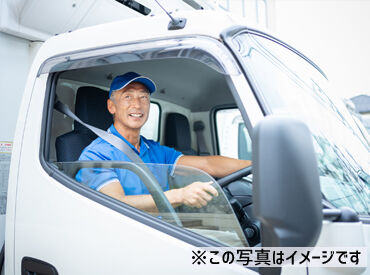 求人イメージ