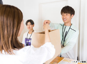 正社員で働くことが初めての方も大歓迎★
みんなでサポートし合う環境だから、すぐに相談できる♪
入社時期の相談、給与の交渉OK