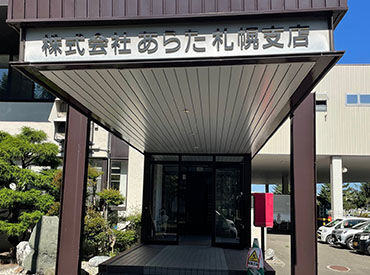 柔軟シフトだからライフスタイルに合わせて相談できる♪
勤務時間や日数など…面接で希望を教えてください!
※画像はイメージ